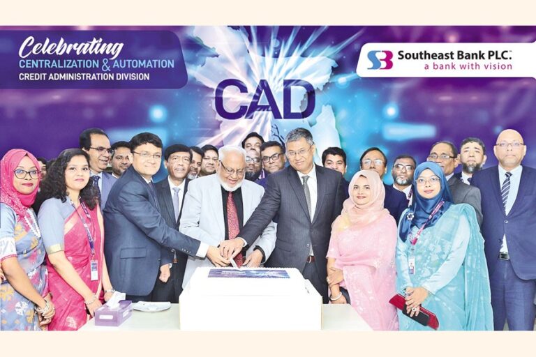 サウスイースト銀行の信用管理が自動化を実現