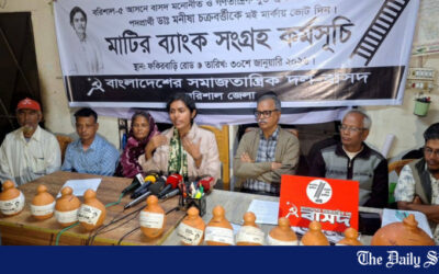 マニシャは粘土銀行の寄付でキャンペーン資金を調達