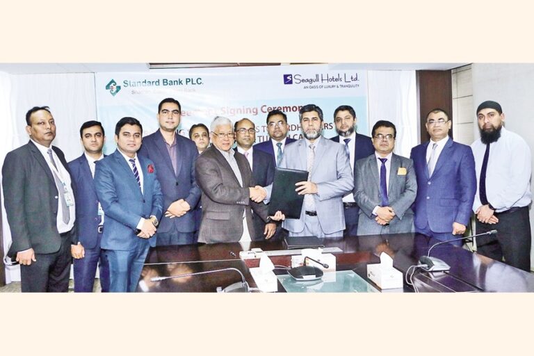 スタンダード銀行、シーガルホテルズ社と契約締結