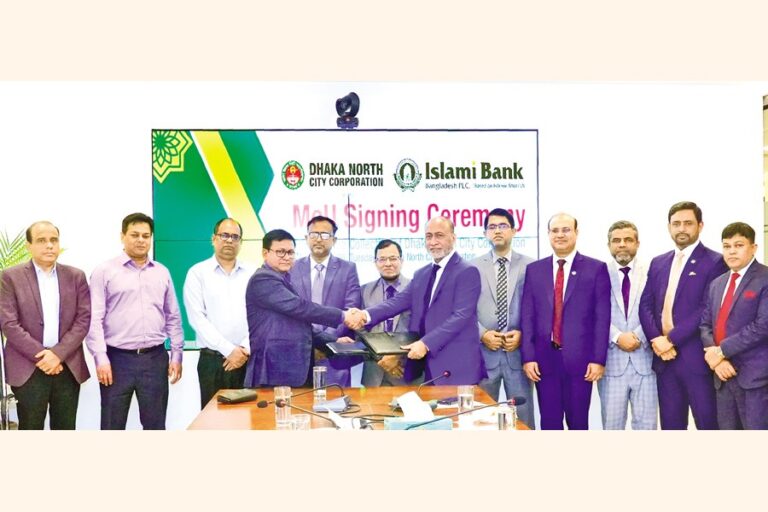 イスラミ銀行、ダッカ北市公社と覚書を締結