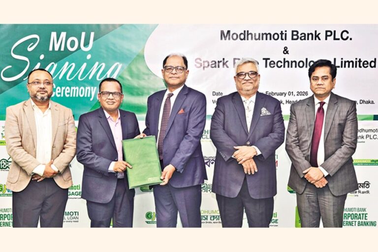 モドゥモティ銀行、スパークライドテクノロジーと覚書を締結
