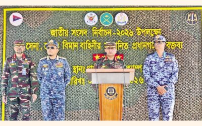 陸軍参謀総長、海軍参謀総長、航空参謀総長