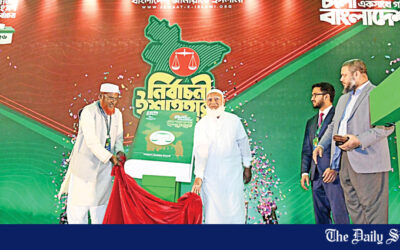 「公正で人道的、そして安全なバングラデシュ」