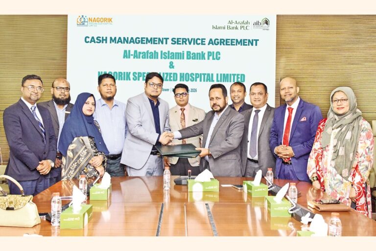 アル・アラファ・イスラミ銀行、ナゴリク専門病院と協定を締結