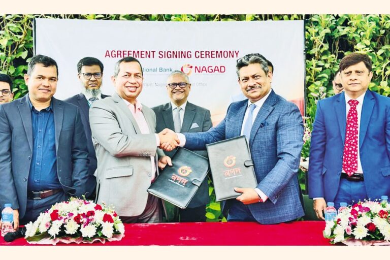 Nagadウォレットは国立銀行を通じて送金を受け取ることができるようになりました