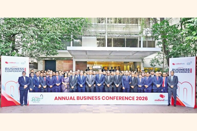 ミッドランド銀行が年次ビジネスカンファレンスを開催