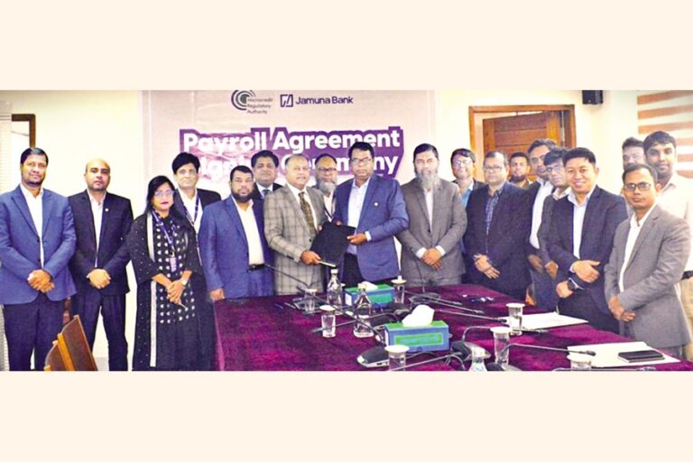 ジャムナ銀行、マイクロクレジット規制当局と覚書を締結