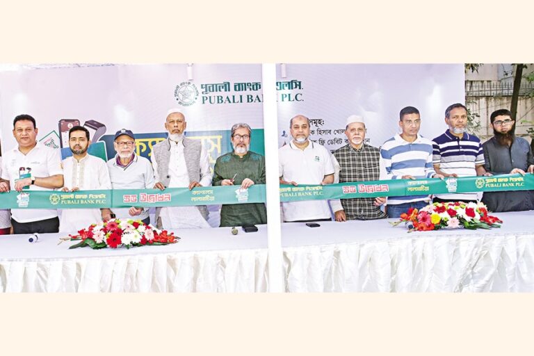 パバリ銀行、キャッシュレス決済促進のための集会を開催