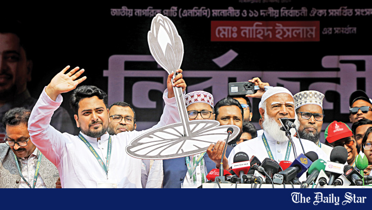 NCPは国に不平等と腐敗がないことを誓う