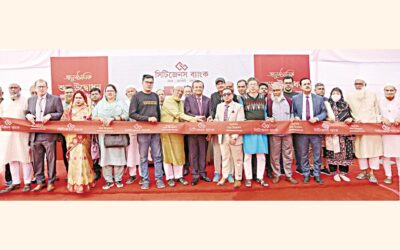 シチズンズバンクがアグラバザール支店を開設