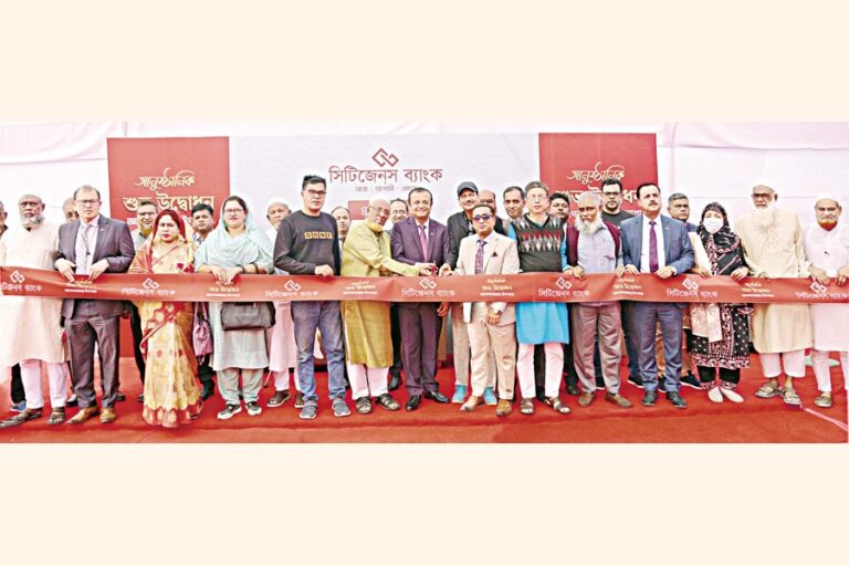 シチズンズバンクがアグラバザール支店を開設