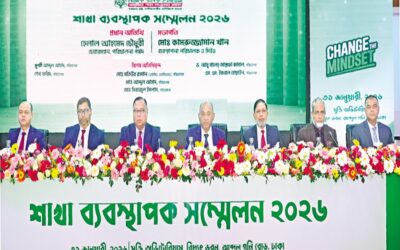 BASIC銀行の経営者会議が市内で開催