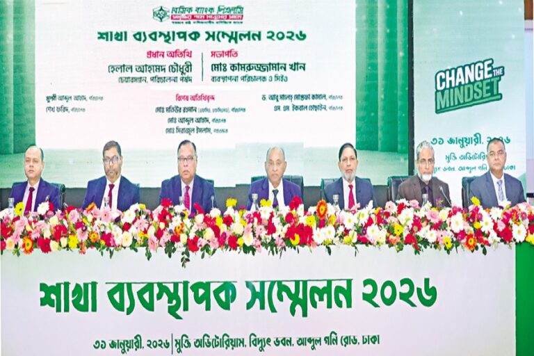 BASIC銀行の経営者会議が市内で開催