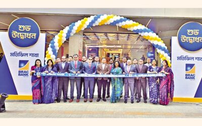 ブラック銀行、モティジール支店を移転オープン