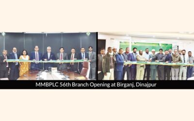 モフモティ銀行がビルガンジ支店を開設