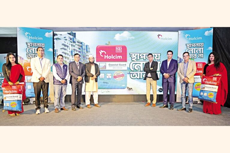 ラファージュホルシム、耐塩性ホルシム・コースタルガードを発売