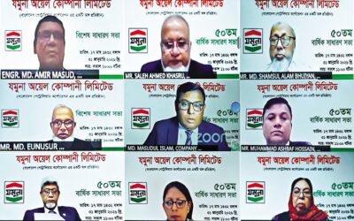 ジャムナ石油会社の臨時株主総会がバーチャルプラットフォームで開催