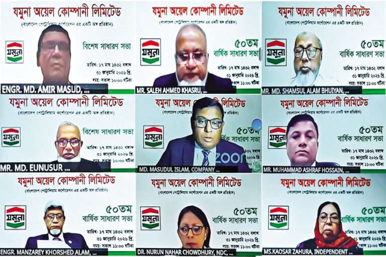 ジャムナ石油会社の臨時株主総会がバーチャルプラットフォームで開催