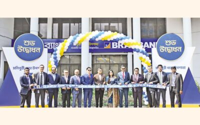 BRAC銀行がダッカのモニプリパラに出張所を開設