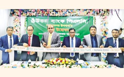 ウッタラ銀行がシャムシェルナガルに50番目の出張支店を開設