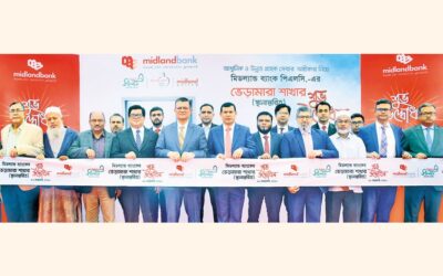 ミッドランド銀行がクシュティアに移転したベラマラ支店を開設