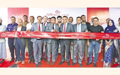 シチズンズバンクがロハガラ支店を開設