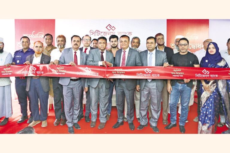 シチズンズバンクがロハガラ支店を開設