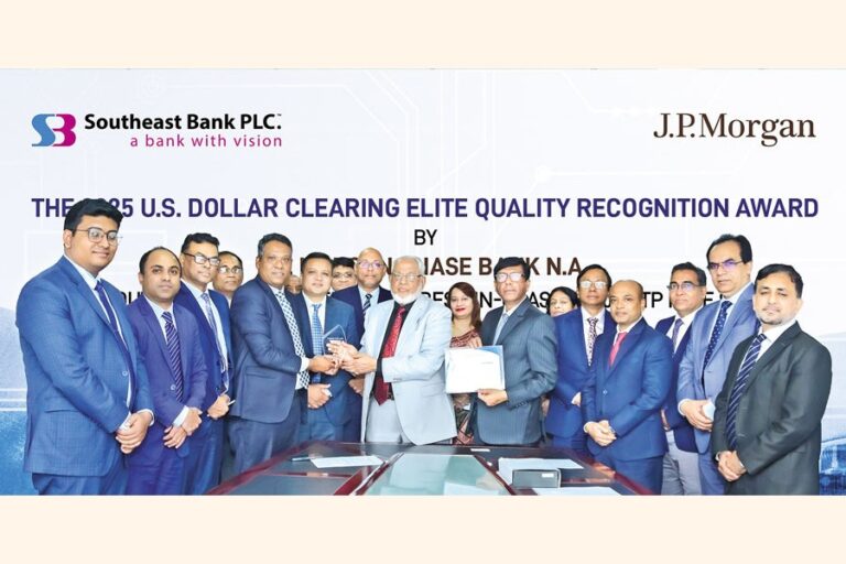 サウスイースト銀行が「JPモルガン賞」を受賞