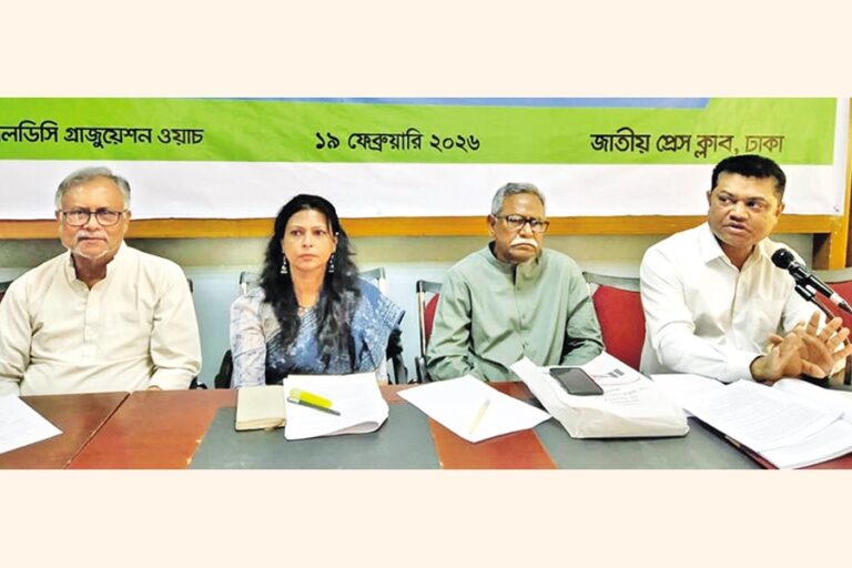 バングラデシュLDC卒業ウォッチが討論会を開催