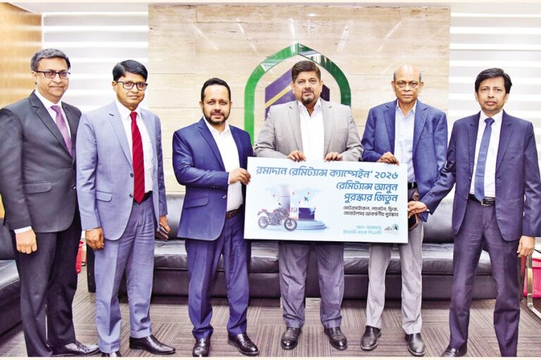 アルアラファ・イスラム銀行がラマダン送金キャンペーンを開始