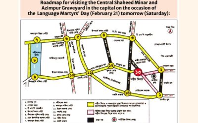 DU、明日のアマール・エクシェイ観測の準備を完了