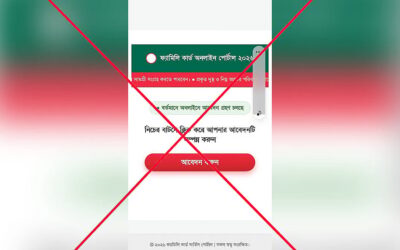プロトム・アロの名前で「家族カード」の申し込みを促す偽のウェブサイトが開設された