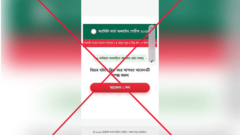 プロトム・アロの名前で「家族カード」の申し込みを促す偽のウェブサイトが開設された