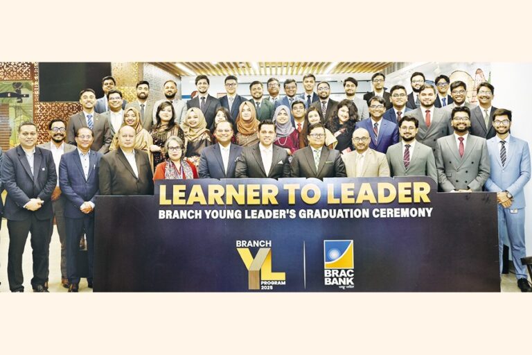 ブラック銀行の若手リーダーが卒業