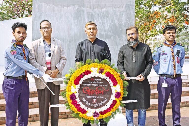 パブナ科学技術大学（PUST）の家族が追悼の意を表した