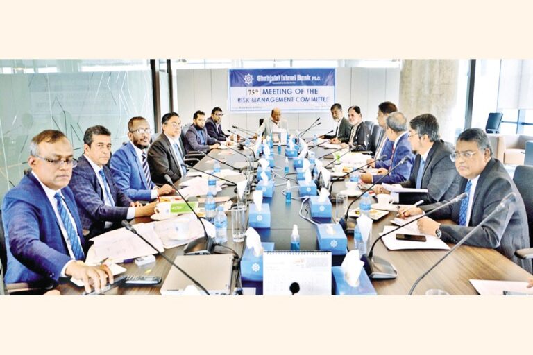 シャージャラル・イスラム銀行、第75回RMC会議を開催