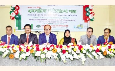 ルパリ銀行ダッカ南部支店事業レビュー会議開催