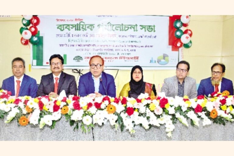 ルパリ銀行ダッカ南部支店事業レビュー会議開催