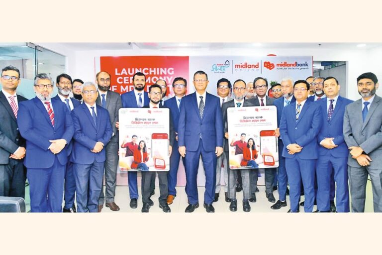 ミッドランド銀行、「MDBデジタルナノローン」を開始