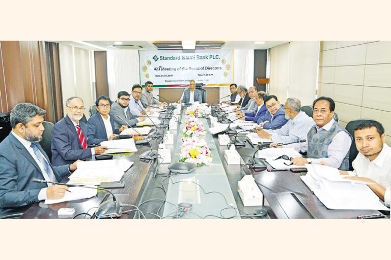 スタンダード・イスラミ銀行、第423回取締役会を開催