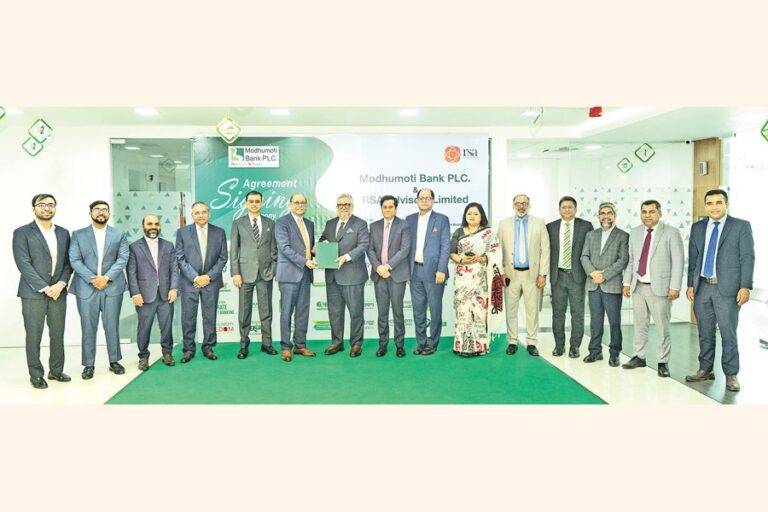 モドゥモティ銀行、RSAアドバイザリー・リミテッドと契約を締結