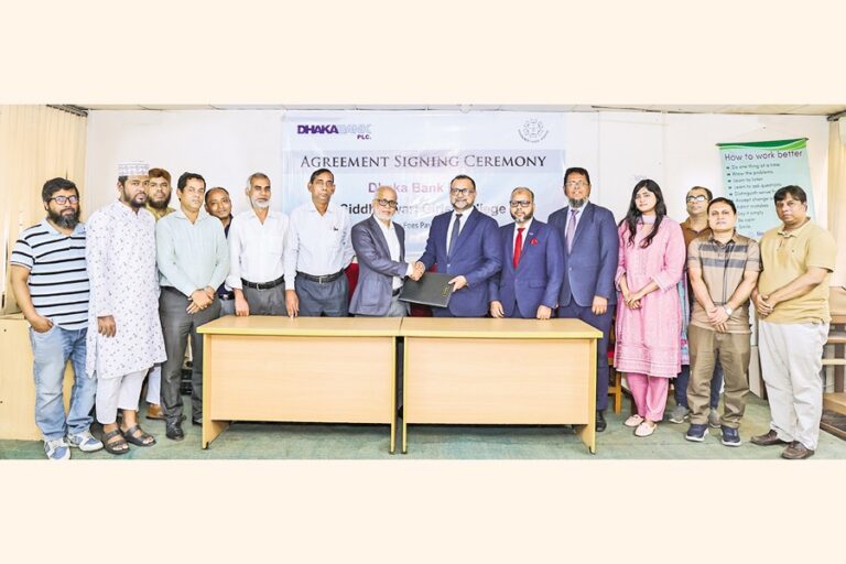 ダッカ銀行インクがシッディシュワリ女子大学と取引