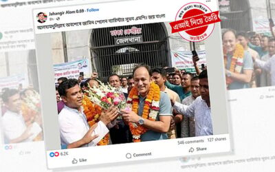 弁護士スーマンの釈放の画像はAIを使って作成された