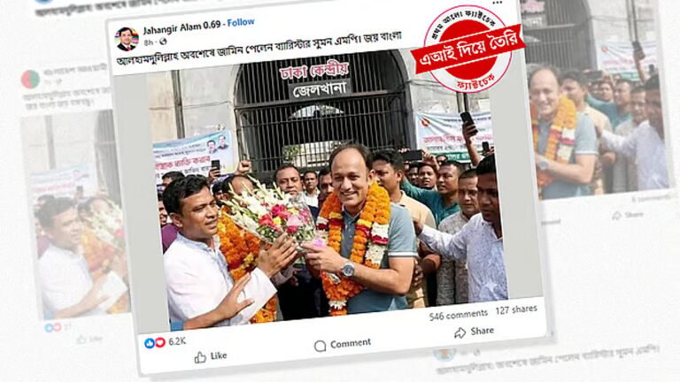 弁護士スーマンの釈放の画像はAIを使って作成された