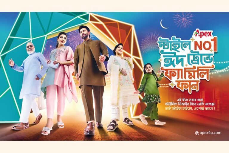 エイペックス、イードを前に最大規模のキャンペーンを開始