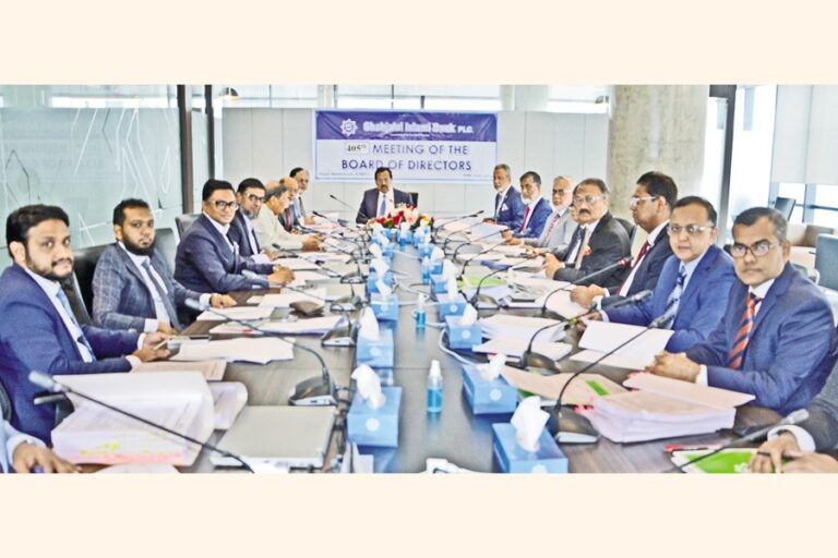 シャージャラル・イスラム銀行、第405回取締役会を開催