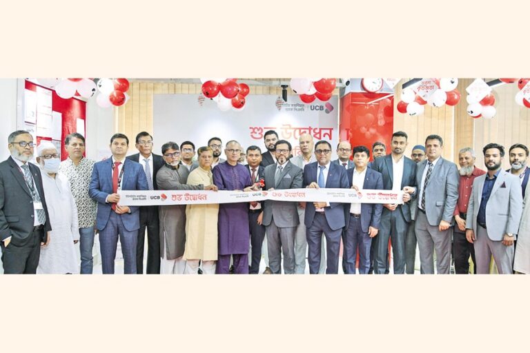 UCB、フェニ州ダガンフイヤンに新支店を開設