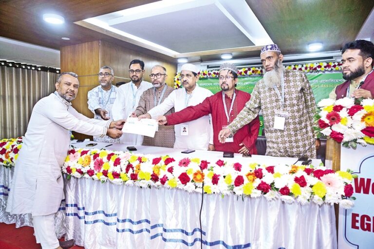 担保評価協会の臨時株主総会が開催されました