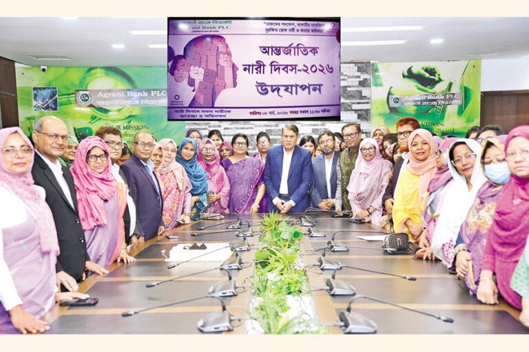 アグラニ銀行が国際女性デーを祝う