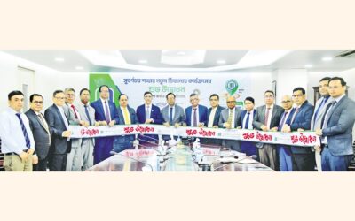 マーカンタイル銀行サブバルナチャー支店が移転